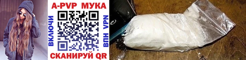 Alfa_PVP кристаллы  где купить наркоту  Емва 