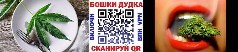 дарк нет наркотические препараты  Емва  Еда ТГК конопля  купить наркоту 