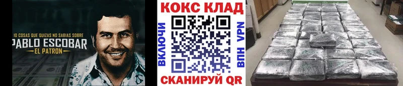 Кокаин VHQ  купить   Емва 