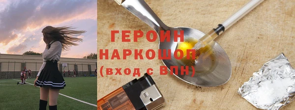 ECSTASY Абаза