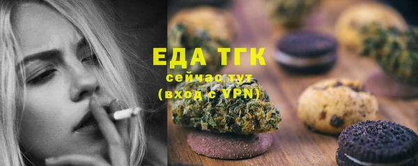 кокаин перу Абинск