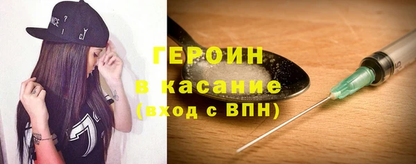 кокаин перу Абинск