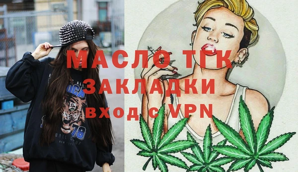 мяу мяу мука Абдулино