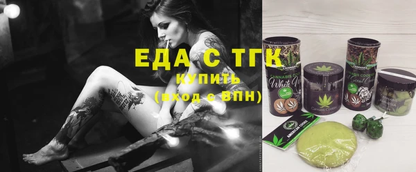 амфетамин Покачи