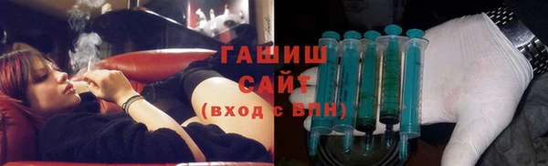 гашишное масло Алексин