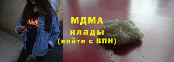 кокаин перу Абинск