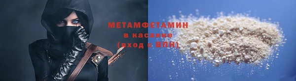 ECSTASY Абаза