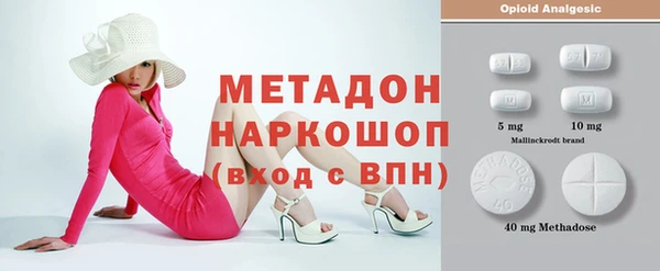 ECSTASY Абаза