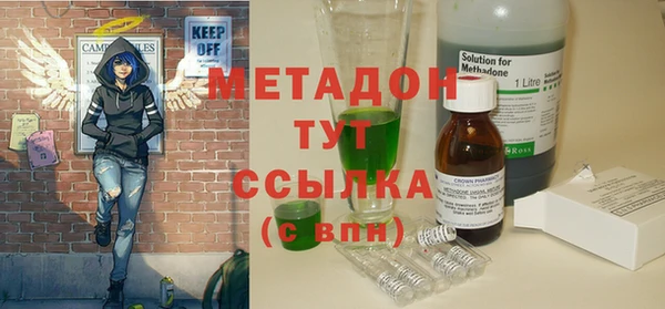 кокаин перу Абинск