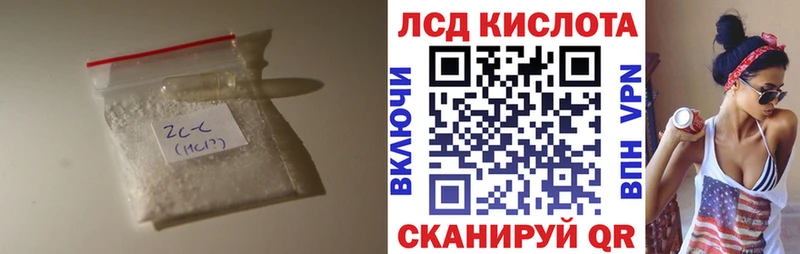 Лсд 25 экстази ecstasy  darknet наркотические препараты  Емва 