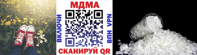 MDMA Molly  blacksprut маркетплейс  дарк нет Telegram  где купить наркоту  Емва 