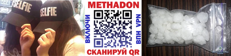МЕТАДОН мёд  купить наркоту  Емва 