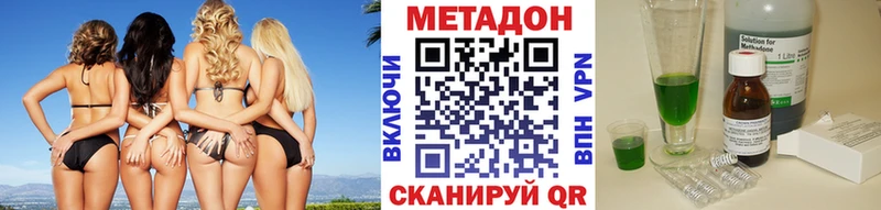 МЕТАДОН VHQ Емва