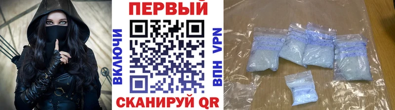 МЕТАМФЕТАМИН кристалл  цена   блэк спрут рабочий сайт  Емва 