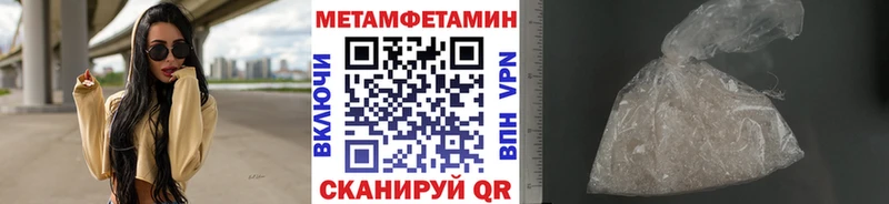 Первитин Декстрометамфетамин 99.9% Емва