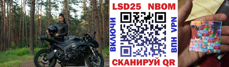 MEGA ССЫЛКА  Емва  Марки N-bome 1,8мг 